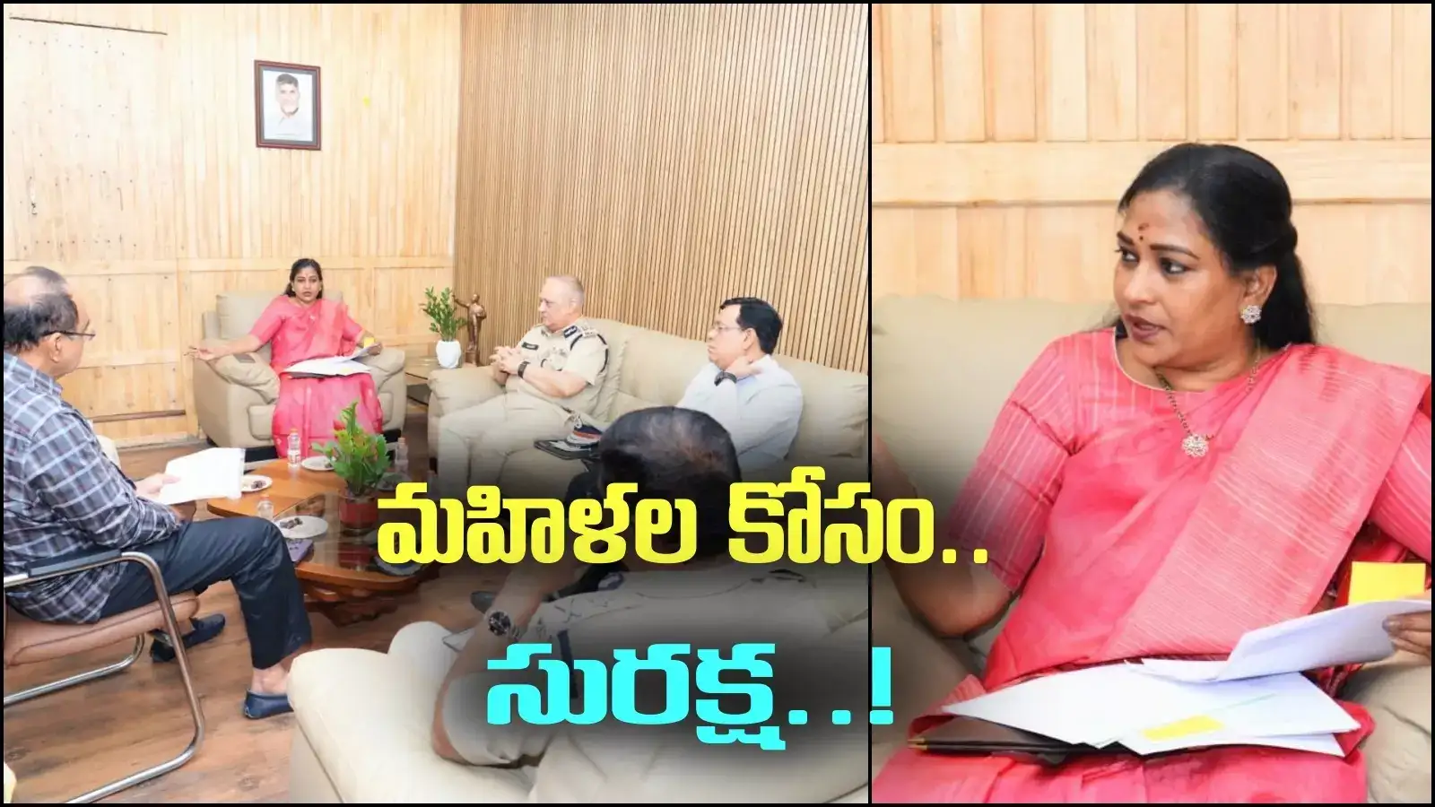 ఏపీలోని మహిళలకు ఉమెన్స్ డే గిఫ్ట్..! సిద్ధం చేస్తున్న ఏపీ ప్రభుత్వం..