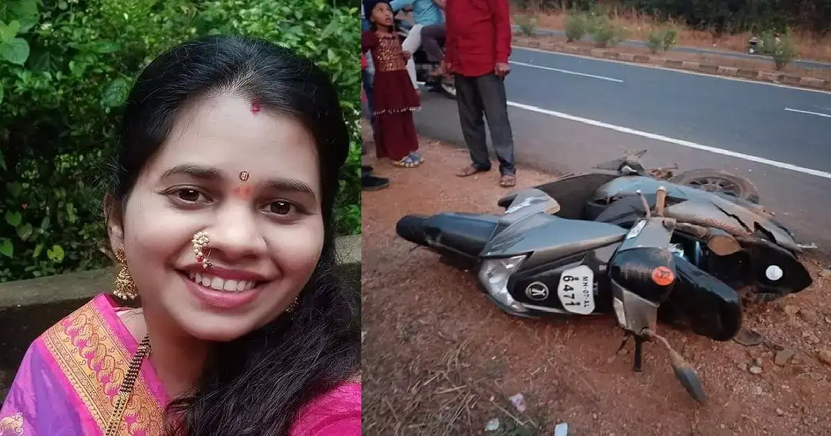 बहिणीला सोडायला गेली; परतत असताना नियतीनं डाव साधला, आईची वाट बघणाऱ्या लेकरांचं मातृछत्र हरपलं बहिणीला सोडायला गेली; परतत असताना नियतीनं डाव साधला, आईची वाट बघणाऱ्या लेकरांचं मातृछत्र हरपलं