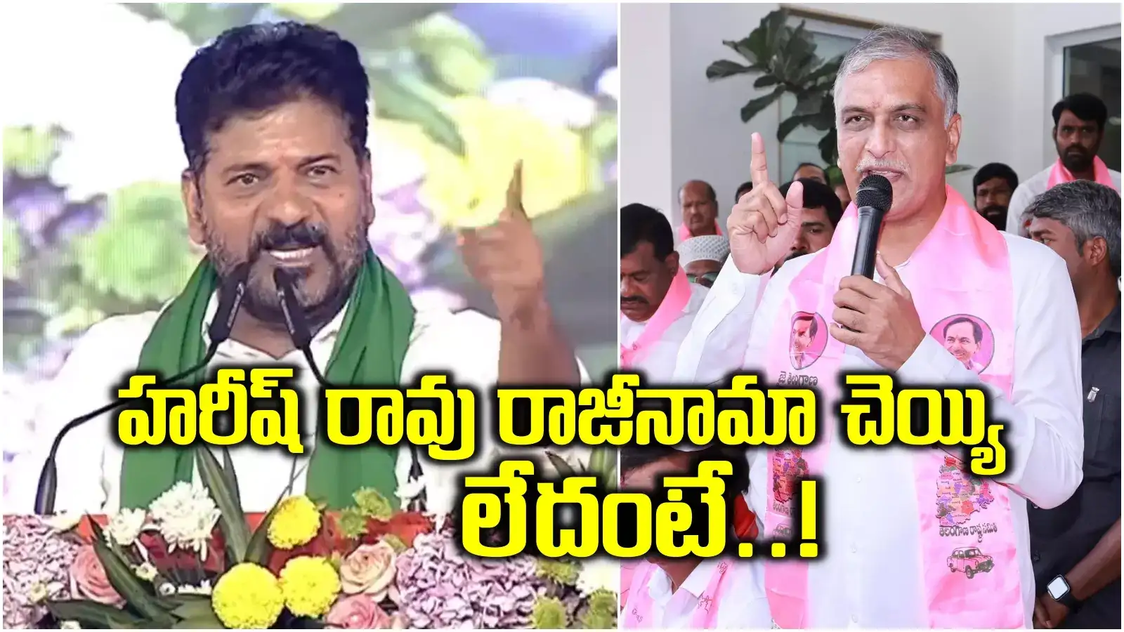 చీమూ నెత్తురు ఉంటే రాజీనామా చెయ్యి.. లేకపోతే ఏట్ల దుంకి సావు: సీఎం రేవంత్ రెడ్డి