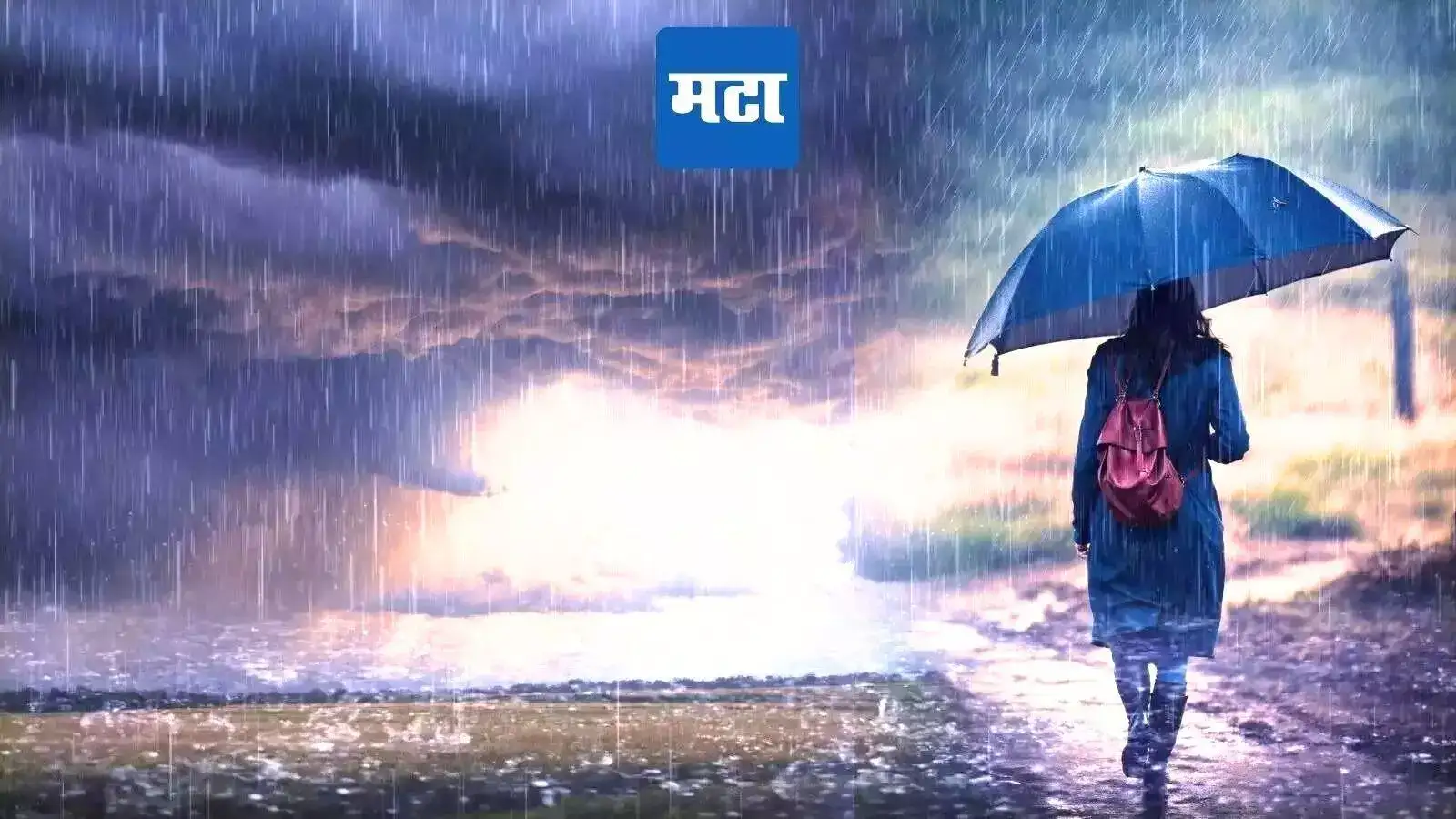 देशात धो-धो बरसणार; सप्टेंबरमध्ये सरासरीहून अधिक पावसाचा इशारा, काय सांगतो IMDचा अंदाज? देशात धो-धो बरसणार; सप्टेंबरमध्ये सरासरीहून अधिक पावसाचा इशारा, काय सांगतो IMDचा अंदाज?