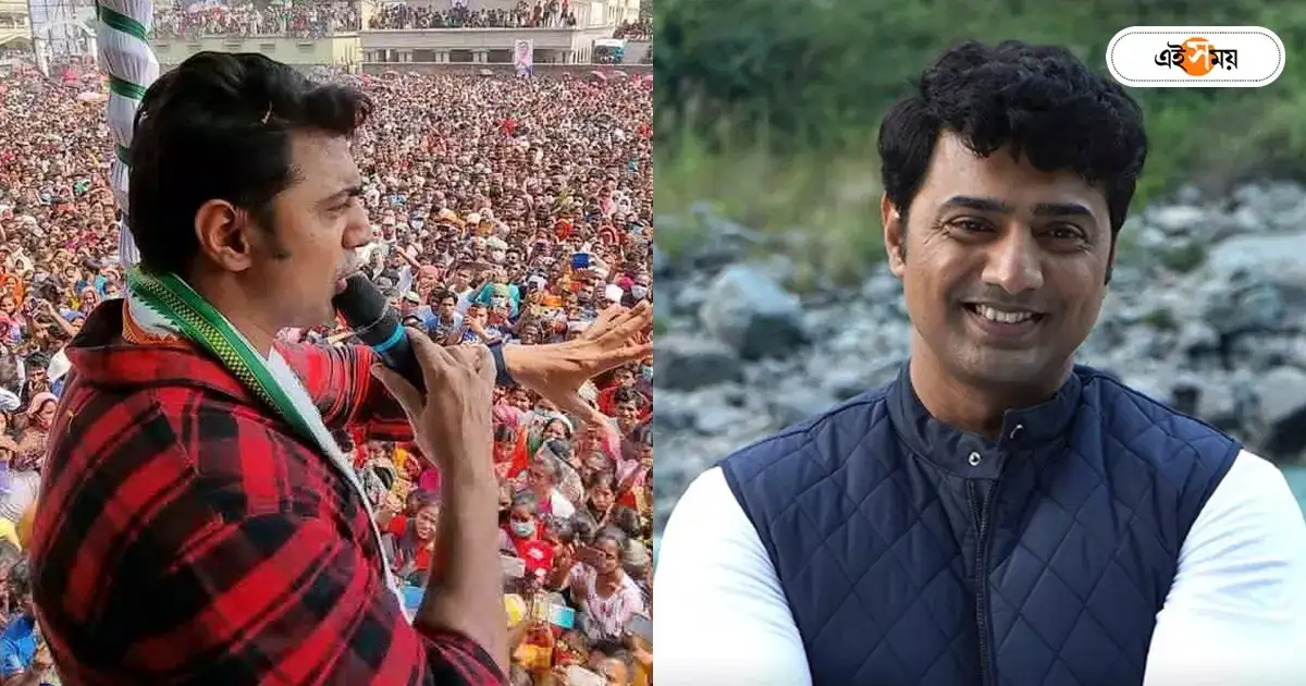 Dev Ghatal Mp Reacts On The Viral Audio His Cryptic Post Creates Controversy