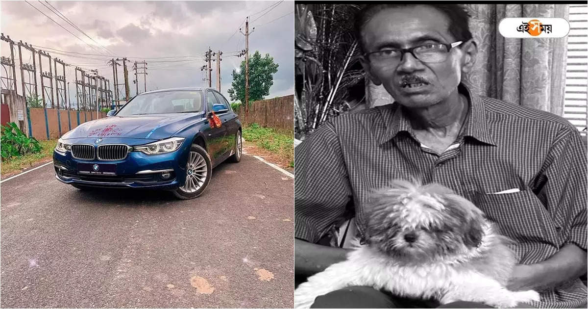 Dumdum Murder Case: BMW চুরি আটকাতে গিয়েই কি খুন বৃদ্ধ? পোষ্য ও গাড়ি দুইয়ের খোঁজ চালাচ্ছে পুলিশ – police is searching for dumdum old man missing pet dog and car here is the full report