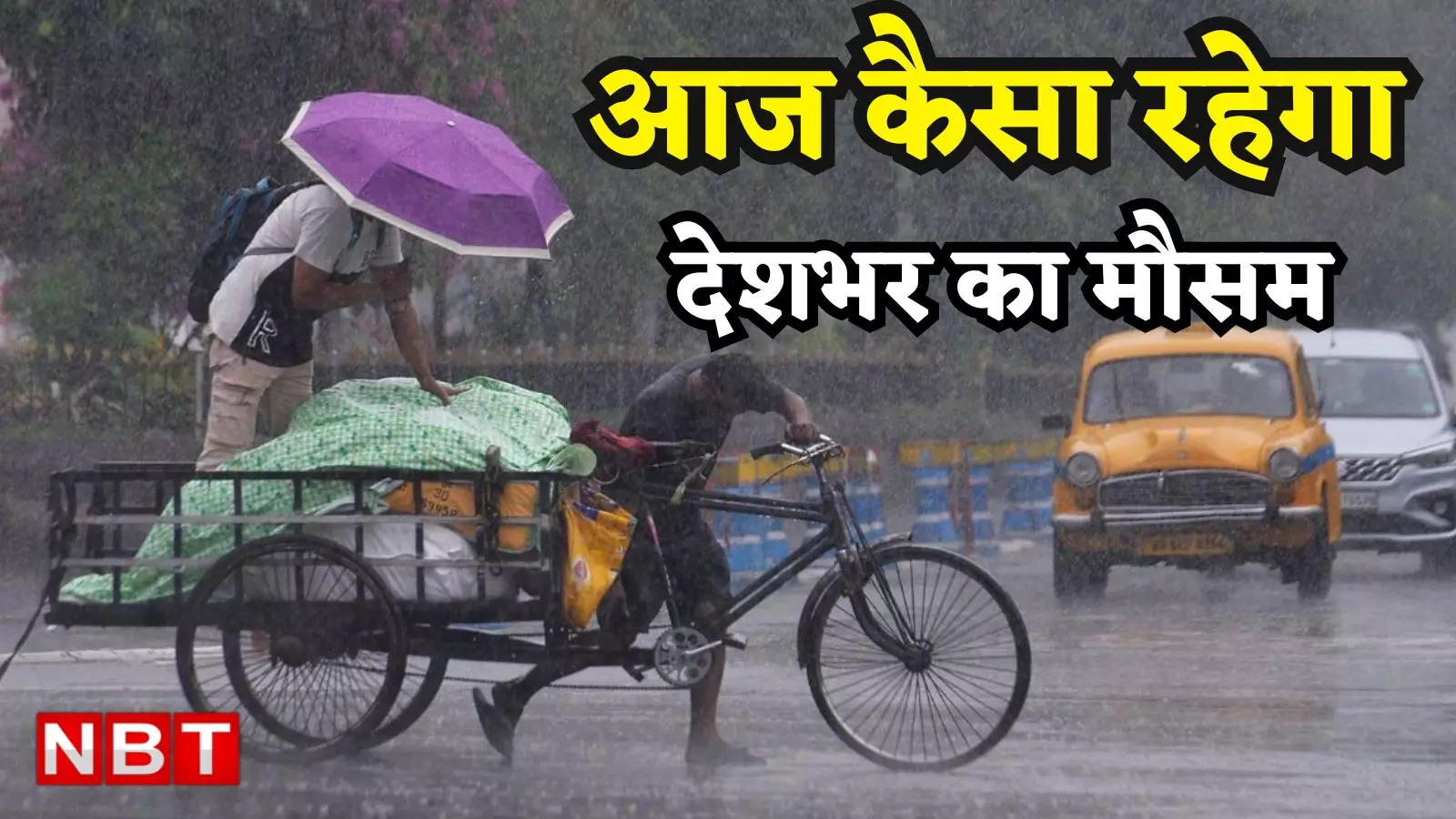 Today's weather 3 October 2024: Heat wave continues in Delhi, chances of rain in UP-Bihar today, read weather update