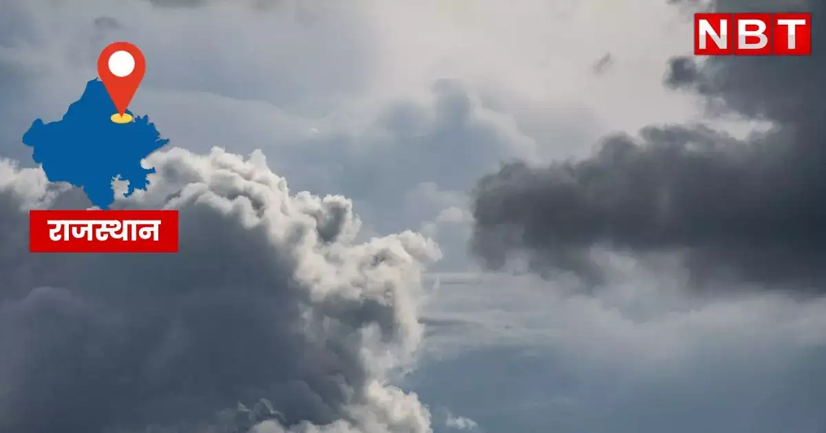 Now rain in Rajasthan will increase the temperature of major cities