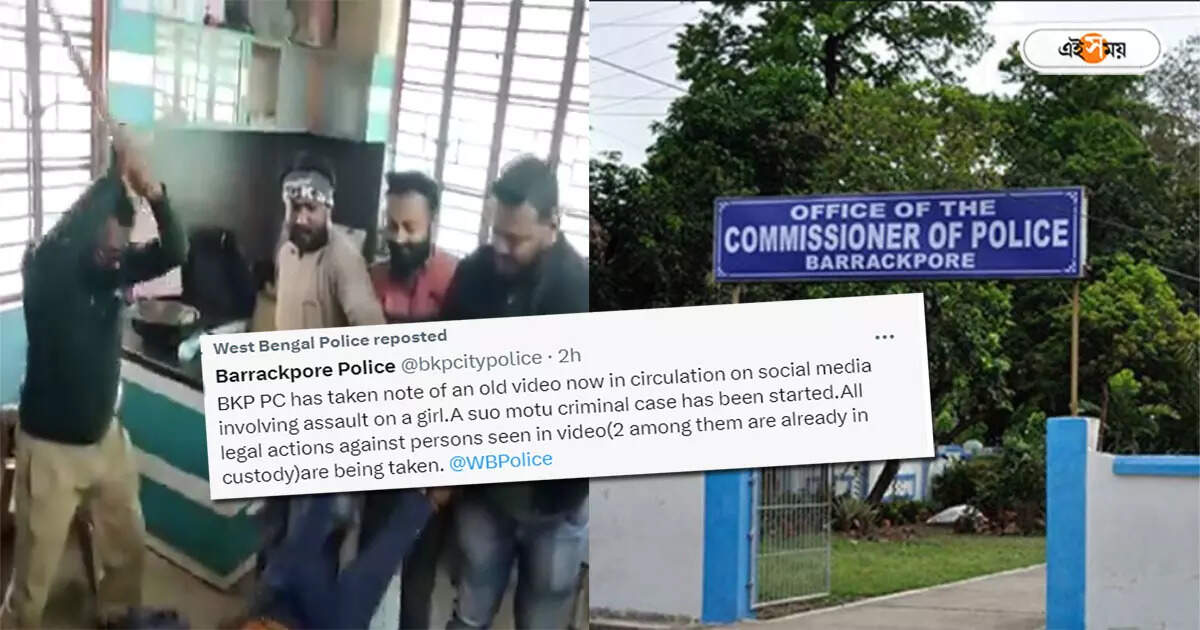 Barrackpore Police : ‘আড়িয়াদহের ভিডিয়ো ৩ বছরের পুরনো’, দাবি তৃণমূলের! তদন্ত শুরু পুলিশের – barrackpore police lodged suo motu case of mob lynching on ariadaha incident