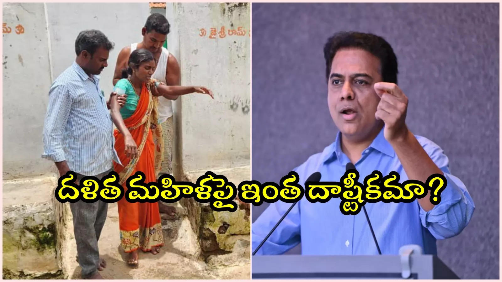 ఏం జరుగుతోంది ఈ రాష్ట్రంలో.. కొడుకు ముందే చిత్రహింసలా?: కేటీఆర్