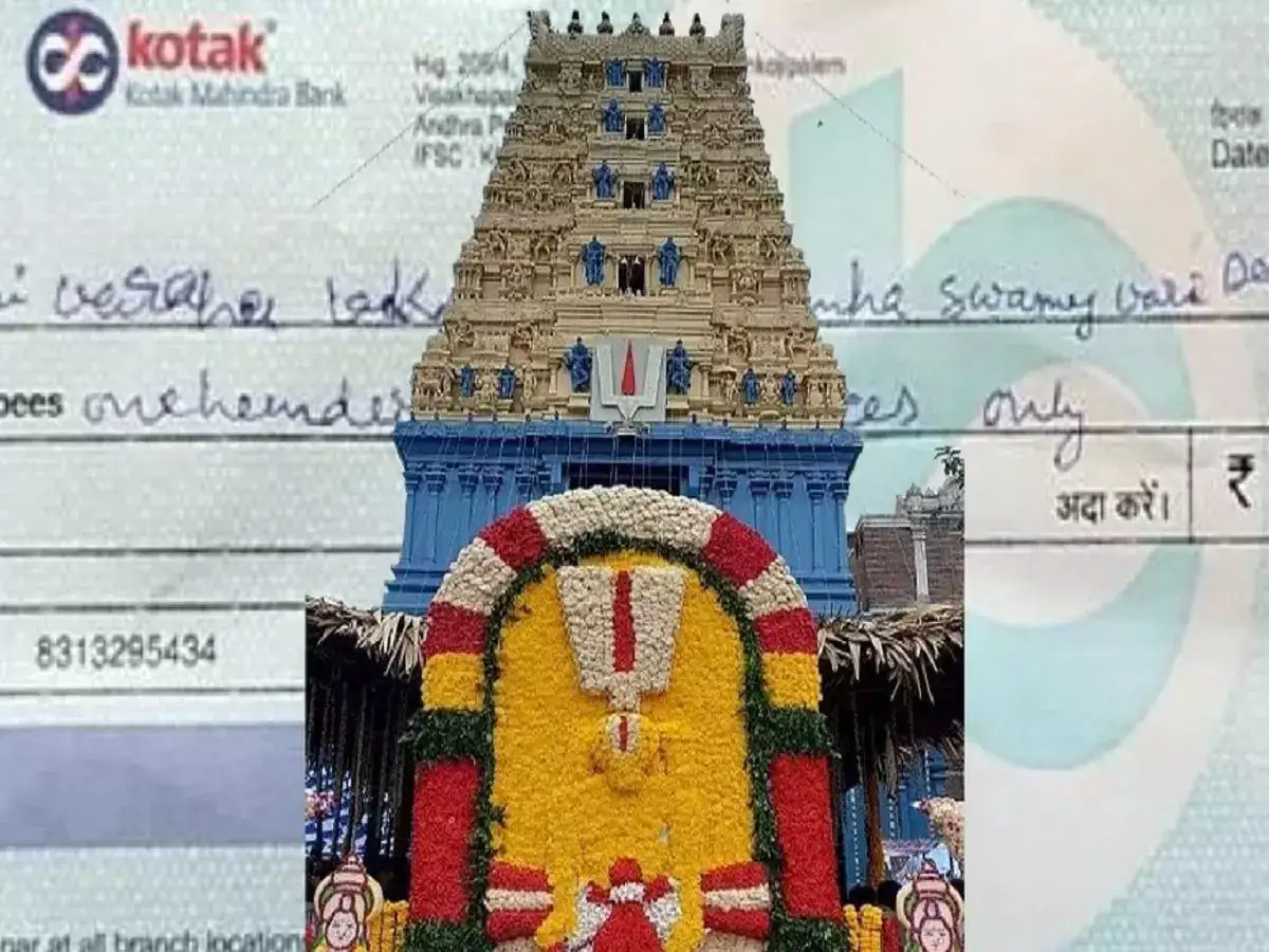 கோயில் உண்டியலில் 1 கோடி ரூபாய்க்கு செக் போட்ட பக்தர்.. கடைசியில் கடவுளுக்கே விபூதி அடித்த சம்பவம்! 