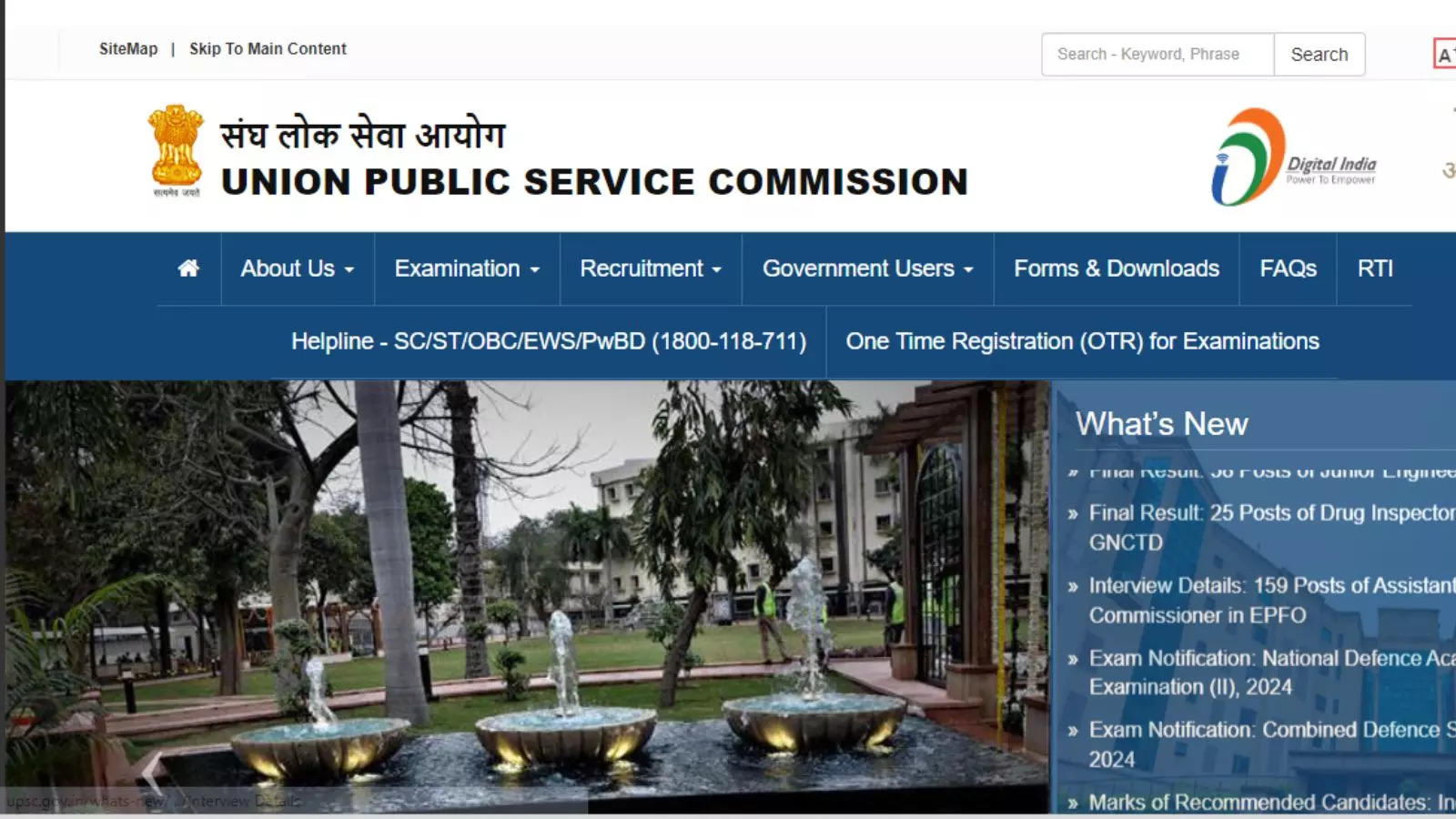 UPSC Prelims 2024: When will the UPSC Prelims Admit Card come? Download link will be available on upsc.gov.in