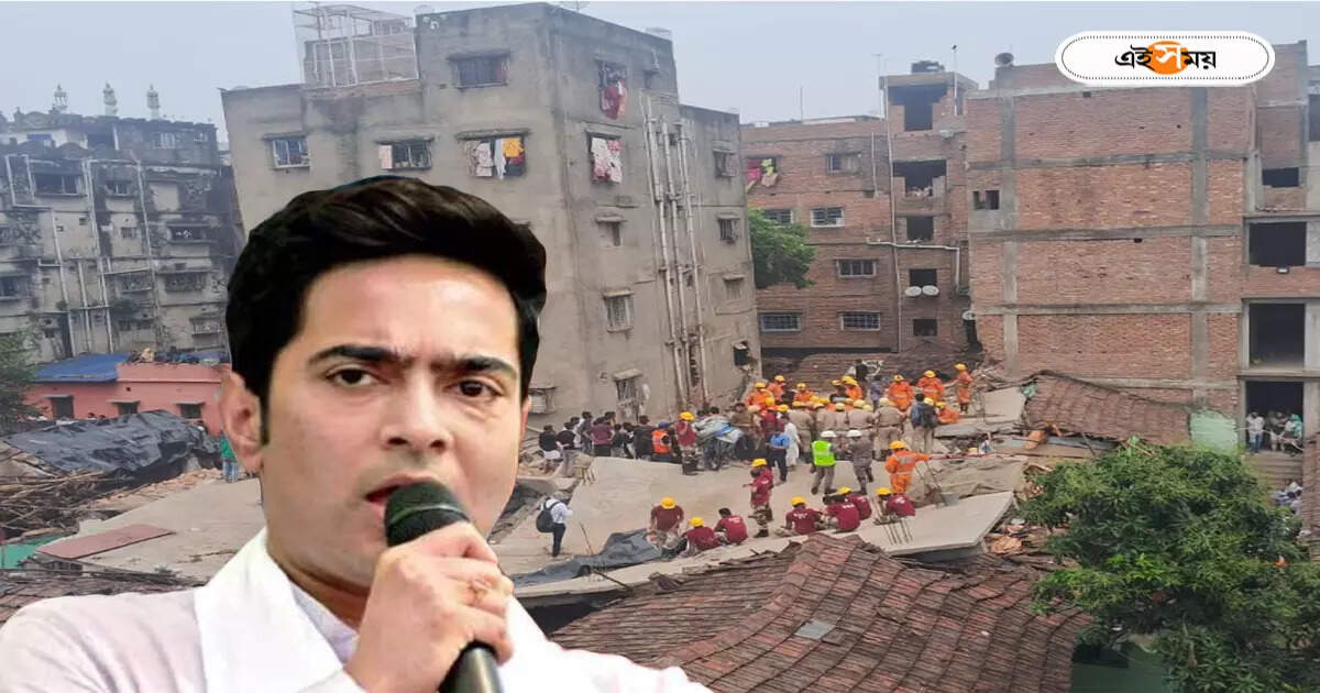 Abhishek Banerjee : ‘৪৮ ঘণ্টা পর রাজনীতি করুন’, গার্ডেনরিচ দুর্ঘটনা নিয়ে বিরোধীদের জবাব অভিষেকের – abhishek banerjee has given big statement on garden reach building collapse incident