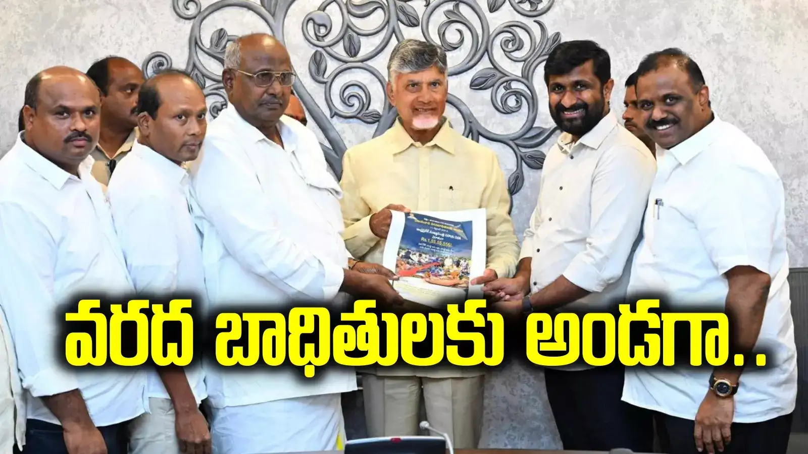 విజయవాడ వరద బాధితులకు అండగా విక్రం నారాయణ రావు కుటుంబం