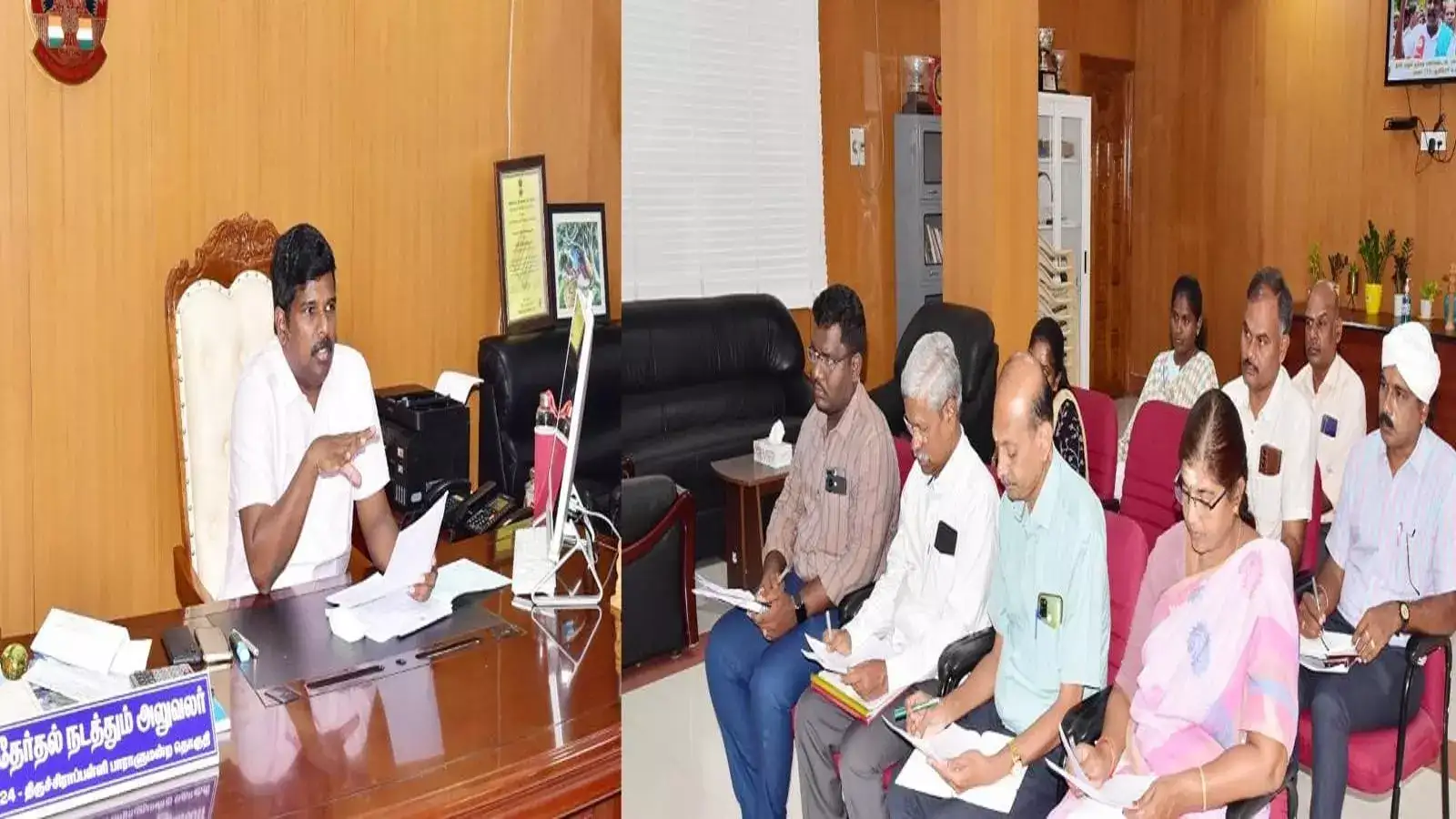 மக்களவை தேர்தல் முடிவுகள் 2024: திருச்சி தேர்தல் நடத்தும் அலுவலர் தலைமையில் அதிகாரிகளுடன் ஆலோசனை! 