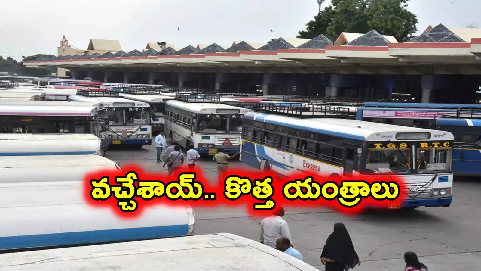 టీజీఎస్ఆర్టీసీ కీలక నిర్ణయం.. ఆ డిపోలకు కొత్త యంత్రాలు..