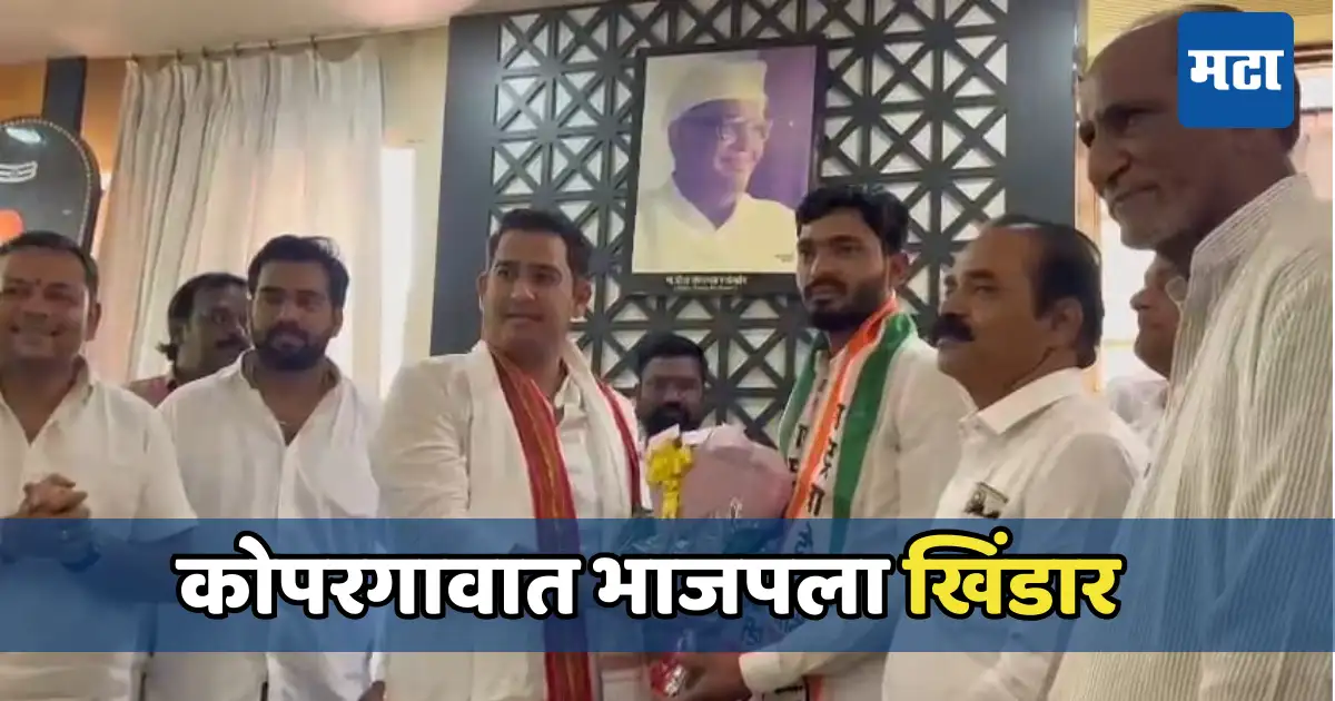 भाजपच्या शिलेदारांचा कोल्हेंना रामराम, माजी उपनगराध्यक्ष – नगरसेविकेचा अजितदादा गटात प्रवेश भाजपच्या शिलेदारांचा कोल्हेंना रामराम, माजी उपनगराध्यक्ष – नगरसेविकेचा अजितदादा गटात प्रवेश