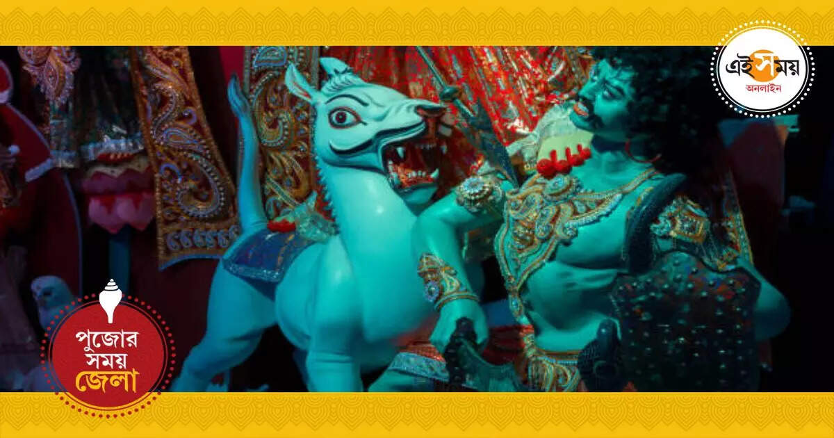 Durga Puja: অসুরের সঙ্গে কার মুখের মিল, চর্চা – berhampore swargadham sevak sangha durga puja main attraction is asur