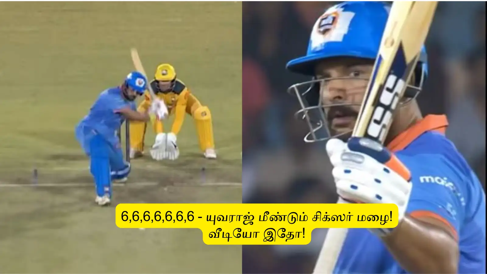 6,6,6,6,6,6,6 : ‘யுவராஜ் சிங் சிக்ஸர் மழை’.. 30 பந்தில் இத்தனை ரன்கள்: ஆஸி Ex பௌலர்களை கதறவிட்டார்! 