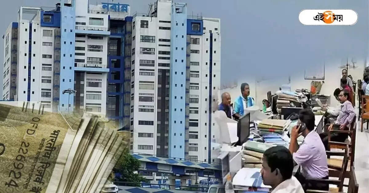 DA News,রাজ্য সরকারি কর্মীদের অ্যাকাউন্টে ঢুকছে মুখ্যমন্ত্রীর ঘোষণা করা ৪% অতিরিক্ত ডিএ – west bengal government employees start receiving 4 percent extra da announced by mamata banerjee