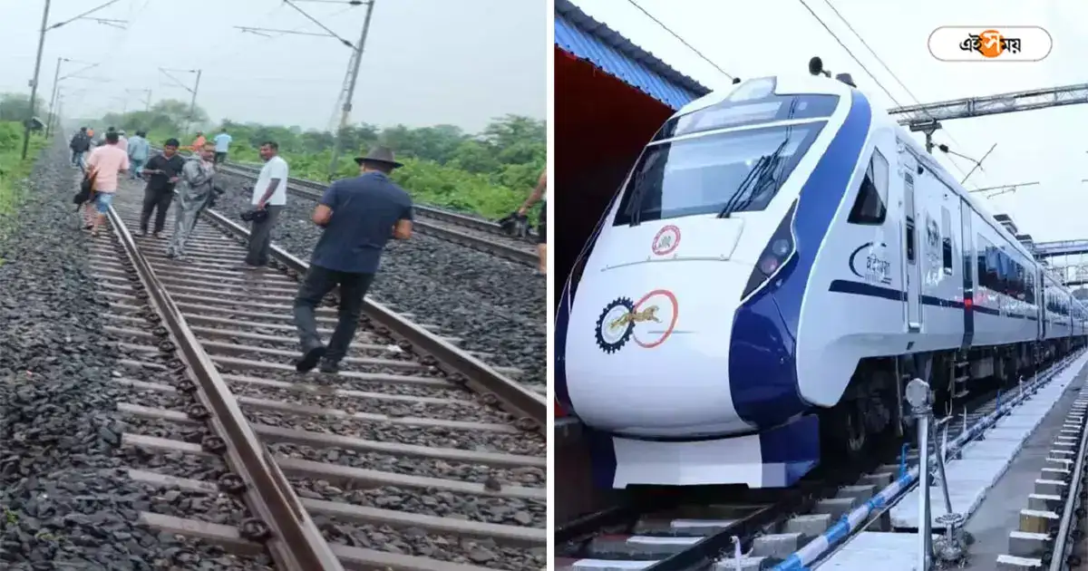 Vande Bharat Express,রেল লাইনে ধস, মালদায় আধ ঘণ্টা আটকে পড়ল বন্দে ভারত এক্সপ্রেস – vande bharat express stuck near malda for landslide in railway track