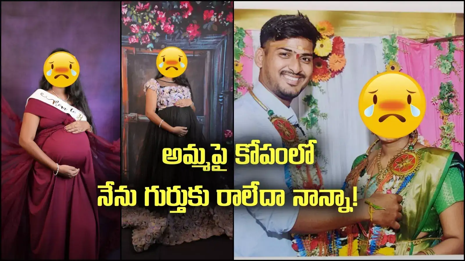 విశాఖ: నిండుచూలాలని కూడా చూడకుండా.. భార్యను హత్య చేసిన భర్త..