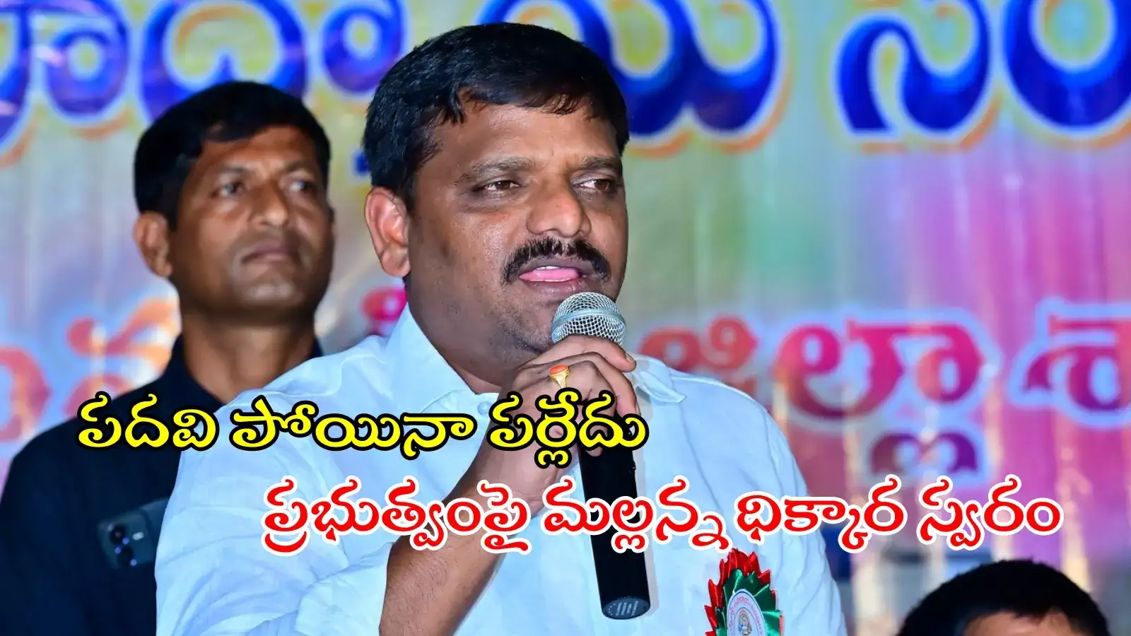 ఆ మంత్రి నా ఓటమికి స్కెచ్ వేసిండు.. వచ్చే ఎన్నికల్లో ఒక్కరినీ గెలవనియ్యను: తీన్మార్ మల్లన్న