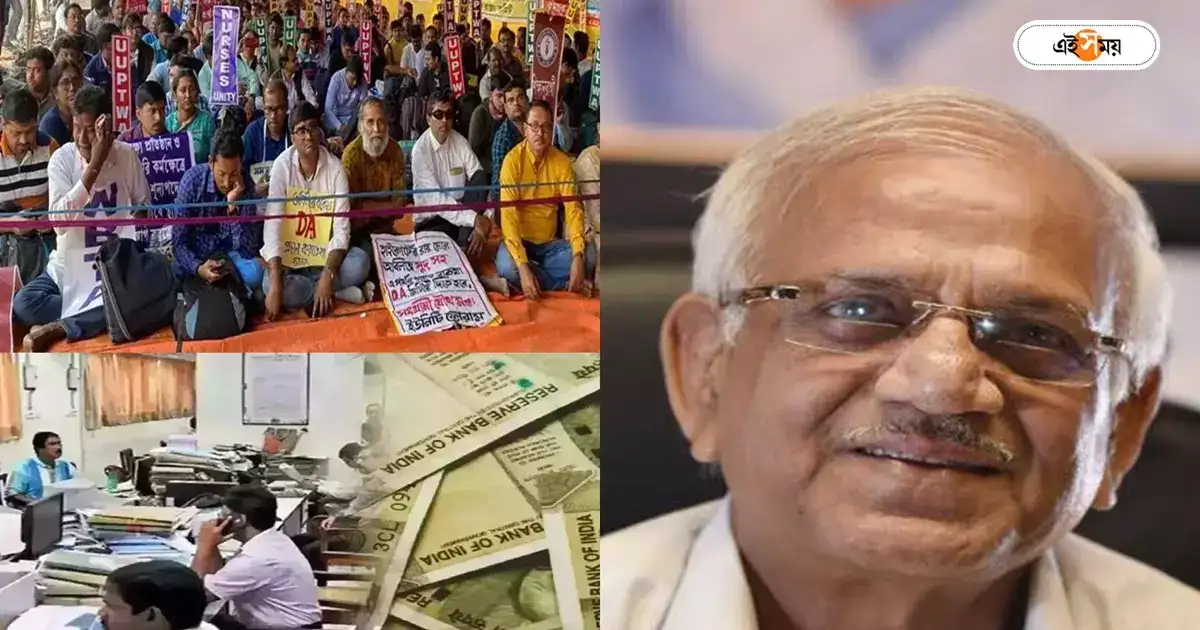DA News West Bengal : ‘বিলম্বিত বোধদয়’, খোঁচা আন্দোলনকারীদের, DA নিয়ে শোভনদেবের মন্তব্যে ঝাঁঝ বৃদ্ধি? – west bengal government employees organization reacts on sovandeb chattopadhyay da comment