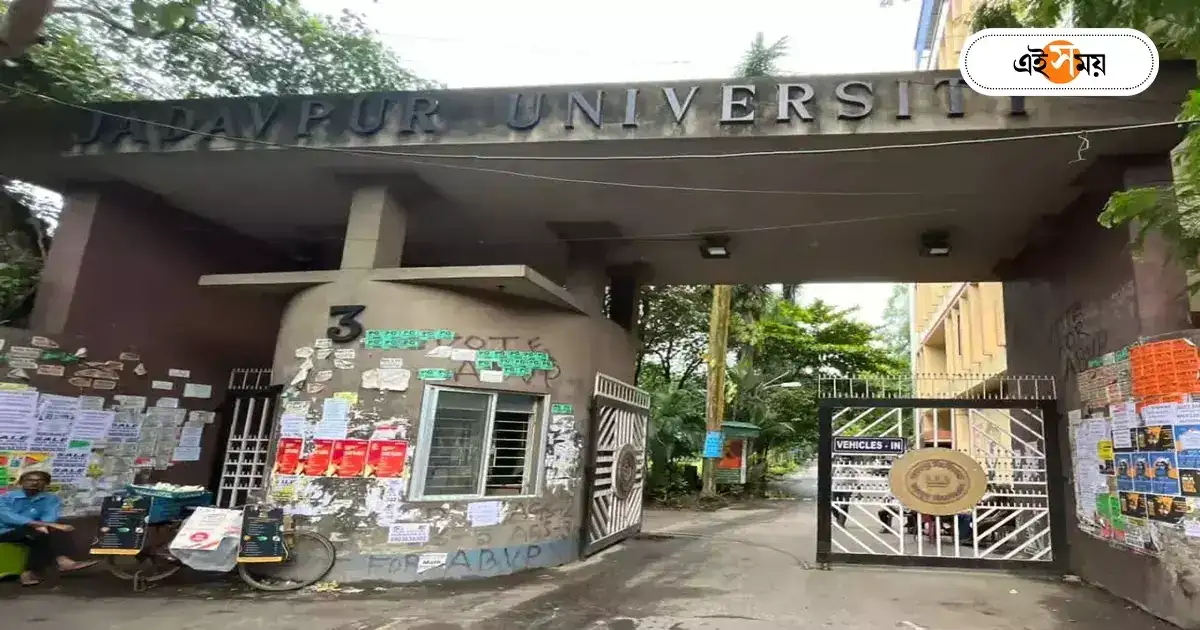 Jadavpur University Student Death : র‍্যাগিং, যৌন হেনস্থার পর স্বপ্নের মৃত্যু! যাদবপুরের রিপোর্টে ভয়াবহ বর্ণনা – jadavpur university internal inquiry committee report revealed that the dead first year student had to face gruesome torture