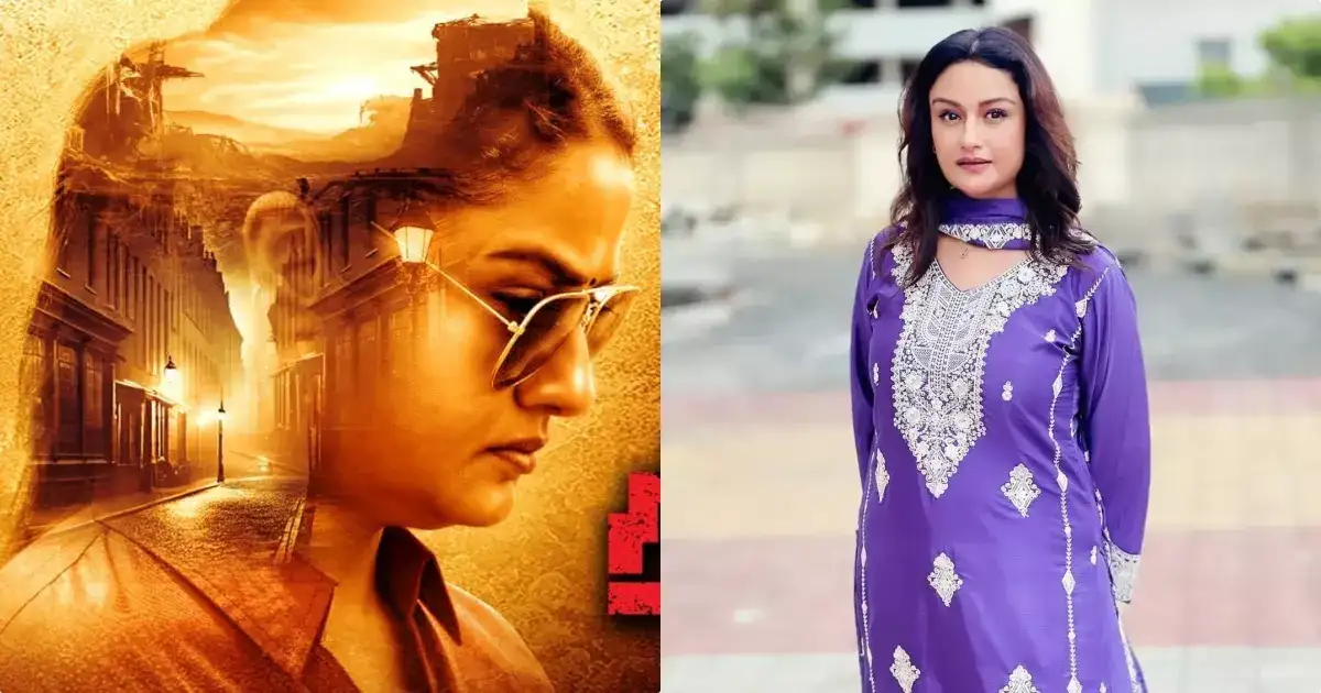 ഒരു ലൈംഗികാതിക്രമ കേസിനു ശേഷം ജീവിക്കേണ്ടി വരുന്ന സ്ത്രീ; സോണിയ അ​ഗർവാളിന്റെ ​ഗിഫ്റ്റ് തിയേറ്ററിലെത്തുന്നു