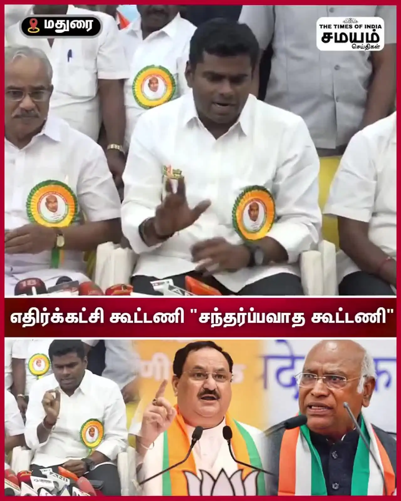 நாடாளுமன்ற கூட்டத்தொடர் இன்று தொடக்கம்... புயலை கிளப்ப காத்திருக்கும் எதிர்க்கட்சிகள்! 