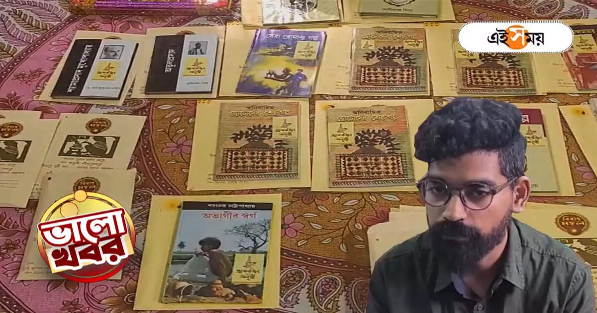 Book : বিয়ের নিমন্ত্রণের ‘উপহার’ গল্পের বই, অভিনব আয়োজন রায়গঞ্জের হবু বরের – book as a gift given with inviting cards by a groom at raiganj uttar dinajpur good news