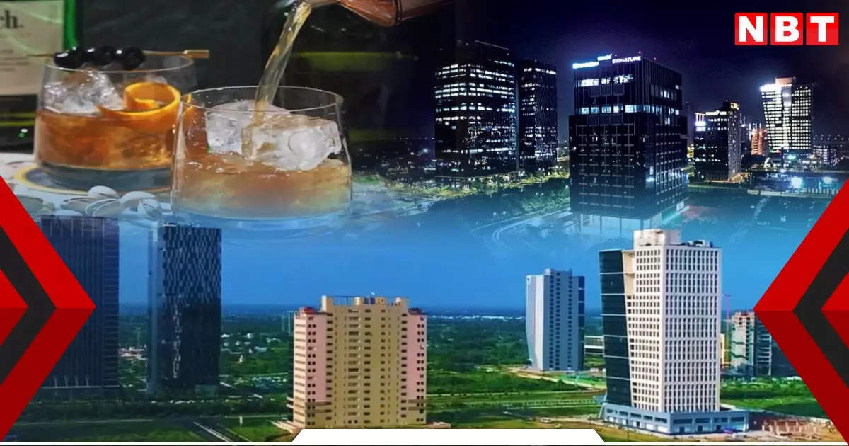 Who and how will be able to drink alcohol in Gift City?  Gujarat government clarified the situation, know what are the rules