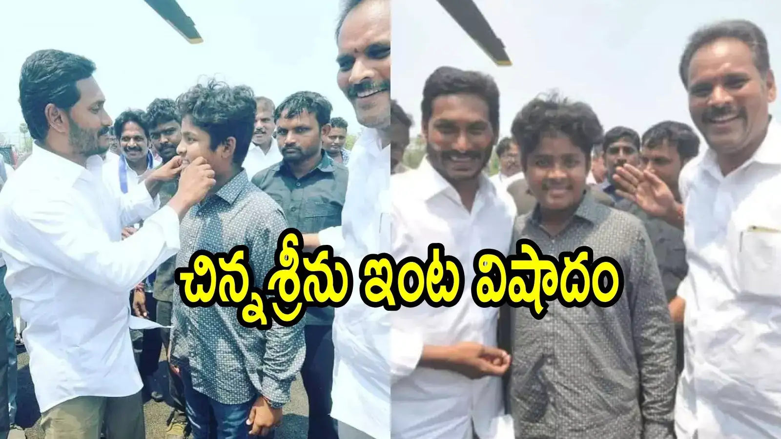 వైసీపీ సీనియర్ నేత ఇంట తీవ్ర విషాదం.. 20 ఏళ్ల కుమారుడు మృతి, నాలుగేళ్లు మృత్యవుతో పోరాడి