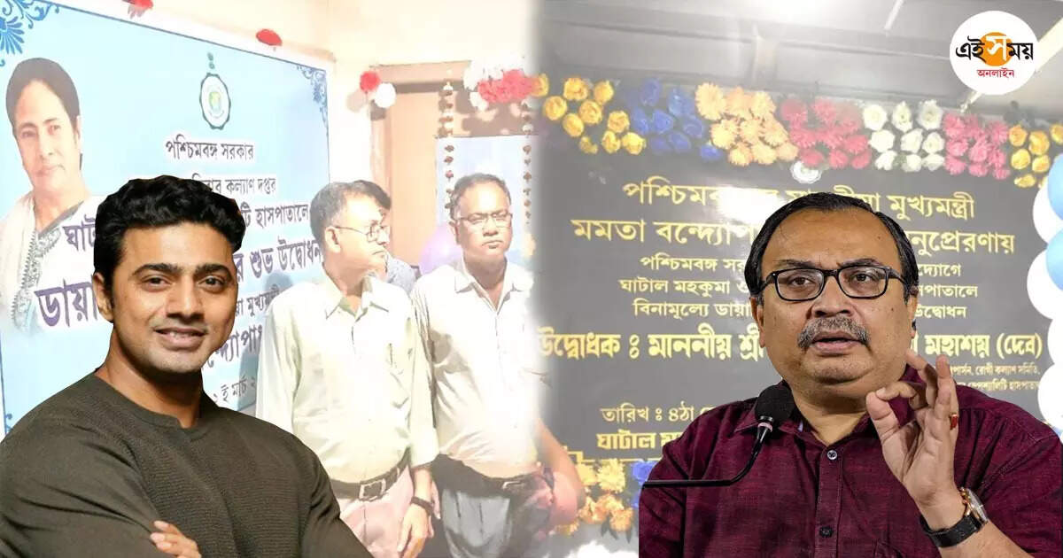Kunal Ghosh: ঘাটাল হাসপাতালের ডায়ালিসিস বিভাগের উদ্বোধন নিয়ে কাজিয়া শাসক দলের অন্দরে – trinamool leader kunal ghosh taunt actor mp dev on ghatal hospital inauguration of dialysis unit