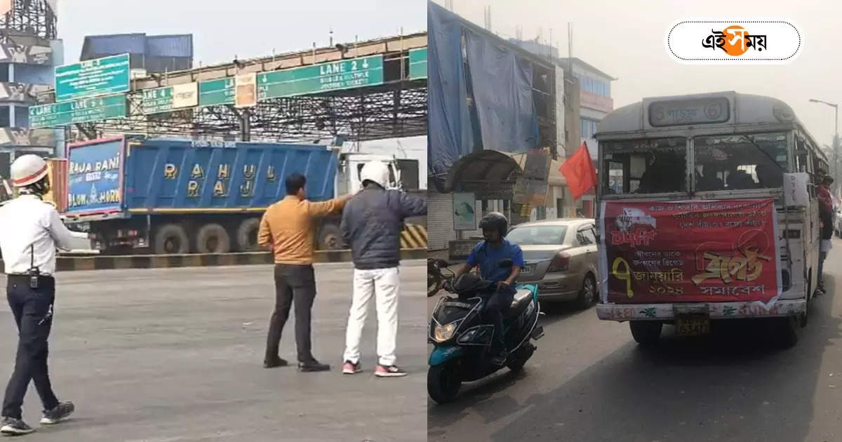 Kolkata Traffic Update Today : ব্রিগেডের পথে কলকাতায় ৭ মিছিল, ছুটির শহরে যানজটে ভোগান্তি? – kolkata traffic latest update on the day of dyfi brigade rally