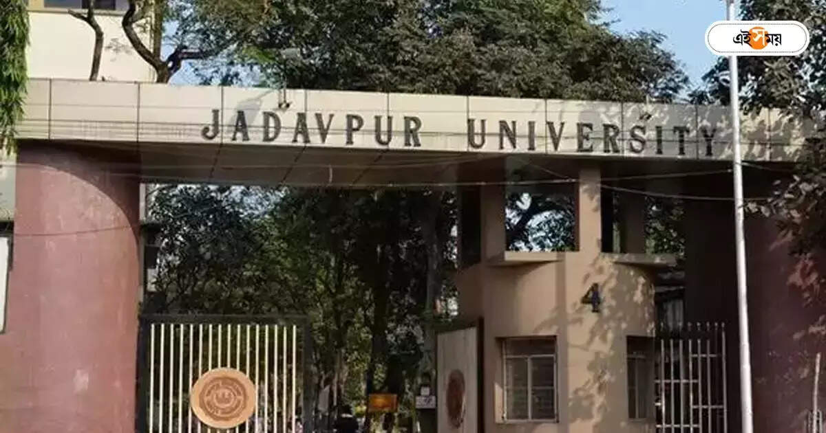 Jadavpur University : ধর্ষণ-তদন্তে পুলিশ চায় বিশ্ববিদ্যালয়ের সাহায্য, খতিয়ে দেখছে অ্যান্টি র‍্যাগিং কমিটি – police approached jadavpur university authorities to investigate allegations of student torture case