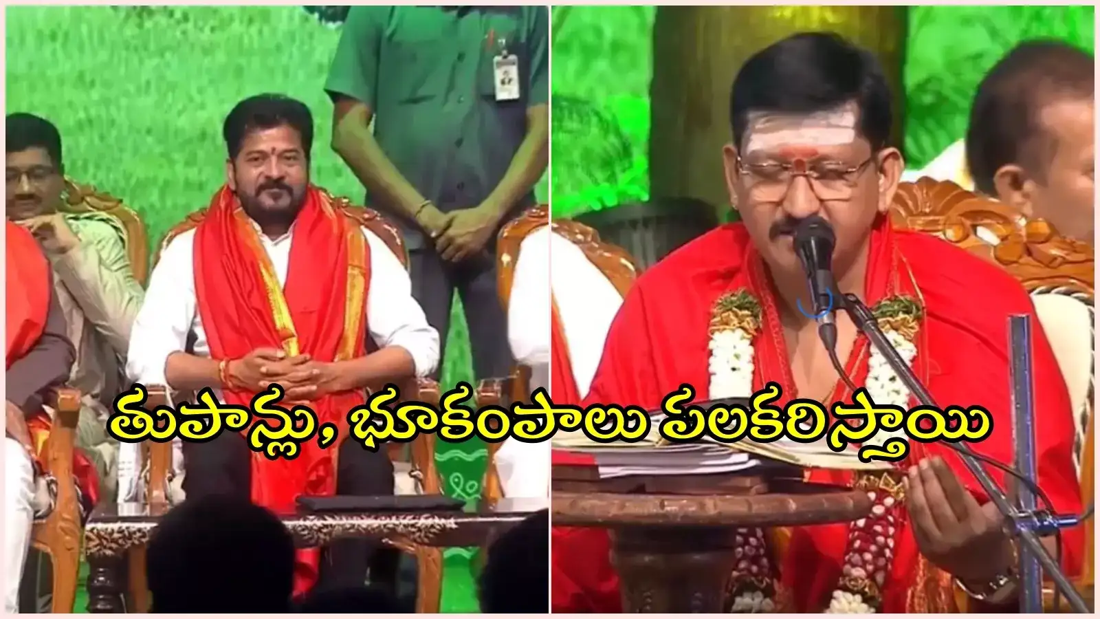 ఉగాది పంచాంగం.. ఈ ఏడాది సీఎం రేవంత్ పాలన ఎలా ఉంటుందంటే..?