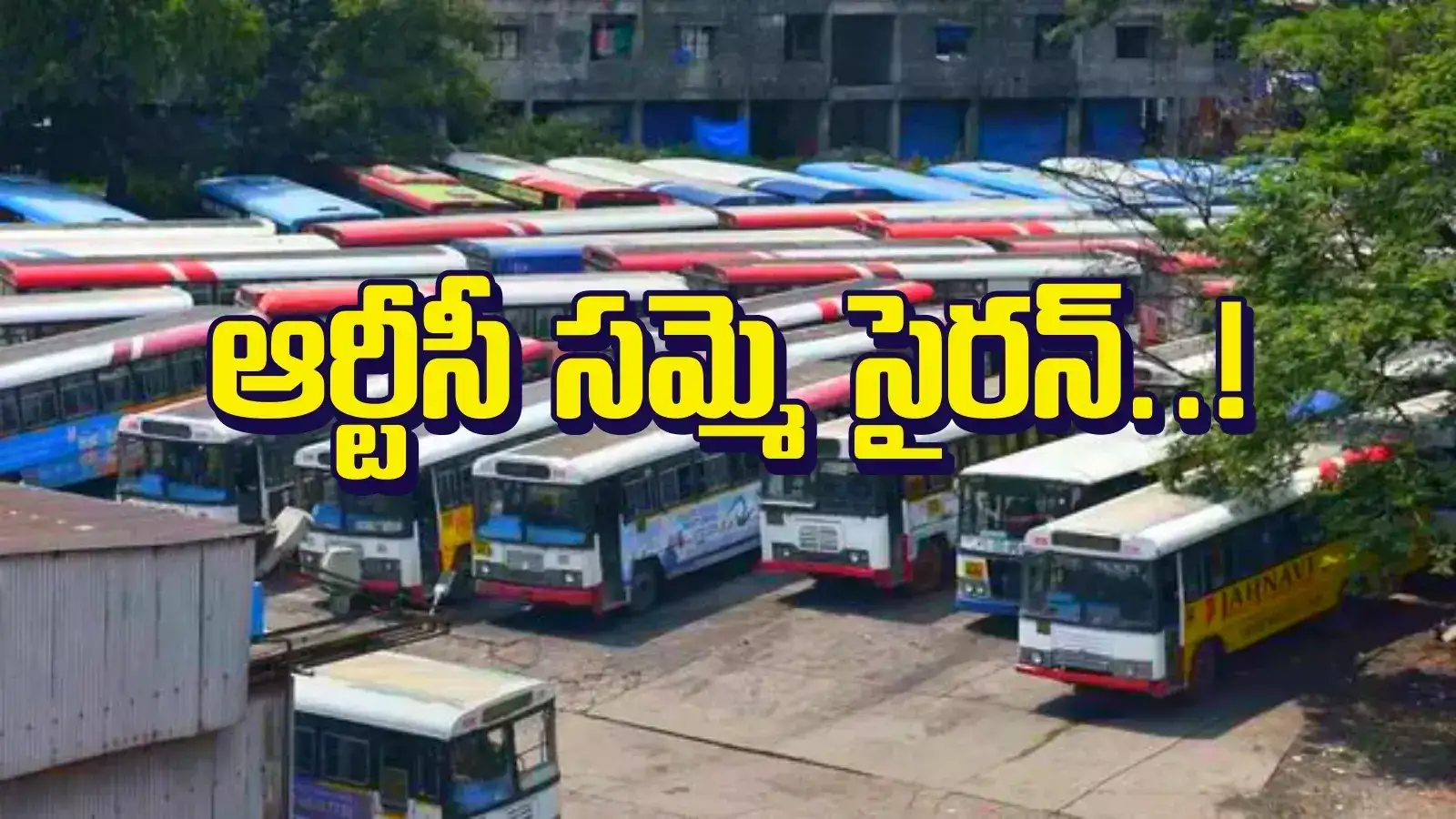 తెలంగాణలో మళ్లీ ఆర్టీసీ సమ్మె సైరన్.. ముహూర్తం ఫిక్స్.. నోటీసులు జారీ..!