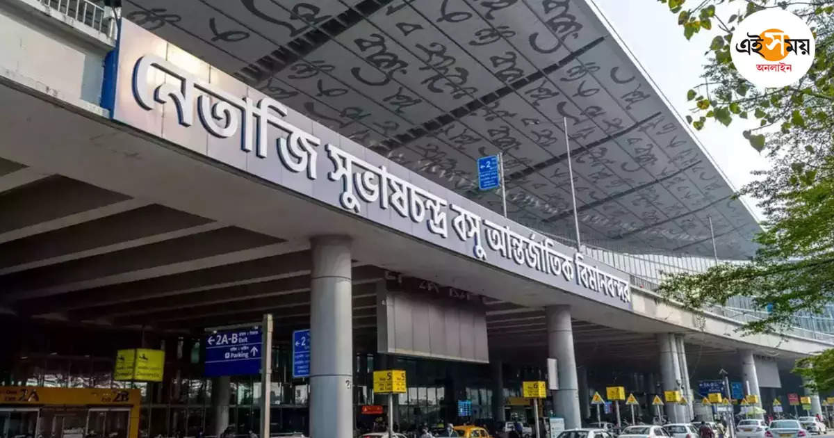 Kolkata Flights Cancelled: ‘দানা’ আতঙ্ক আকাশপথে, ১৫ ঘণ্টা উড়ান পরিষেবা বন্ধ কলকাতা এয়ারপোর্টে – kolkata airport flight service temporarily closed for dana cyclone