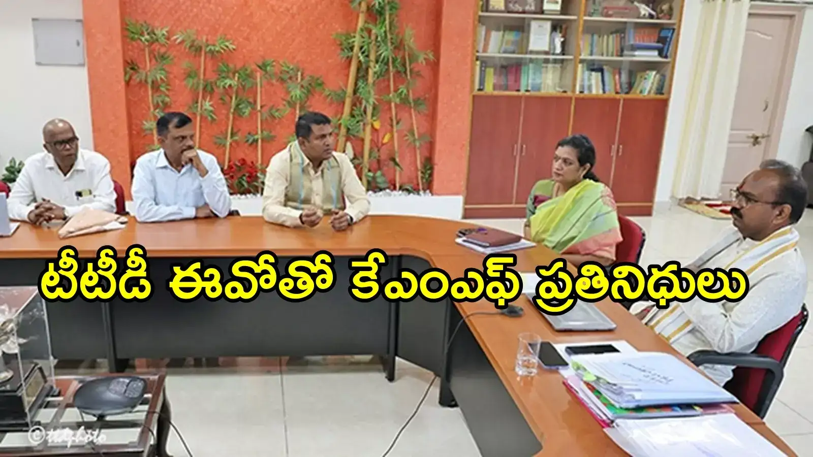 టీటీడీ ఈవోతో కేఎంఎఫ్ (నందిని డెయిరీ) ప్రతినిధుల భేటీ.. ఎందుకంటే!