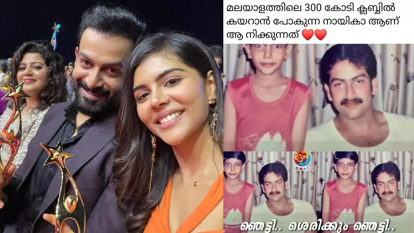 പൃഥ്വിരാജിന്റെ കൂടെ നിൽക്കുന്നത് കല്യാണി പ്രിയദർശൻ അല്ല! എന്റെ മകൻ അരുൺ; വൈറൽ ചിത്രത്തിനുപിന്നിലെ യാഥാർഥ്യം