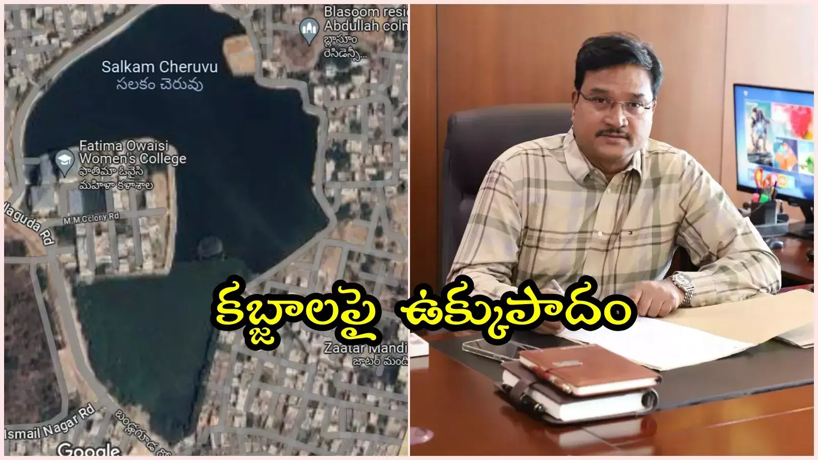 చెరువుల ఆక్రమణలకు చెక్.. 'హైడ్రా' మరో కీలక నిర్ణయం, ఇద్దరు చొప్పున..!