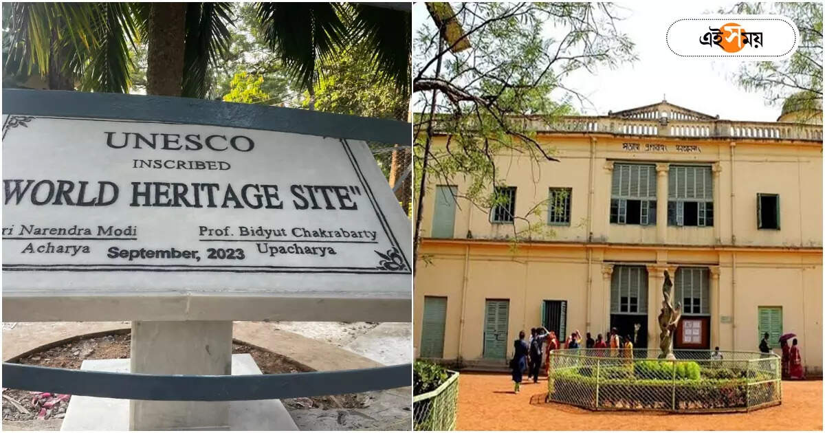 Visva Bharati University : ‘ঘোলা জলে মাছ ধরার চেষ্টা’, ফলক বিতর্কে পালটা বিবৃতি বিশ্বভারতীর