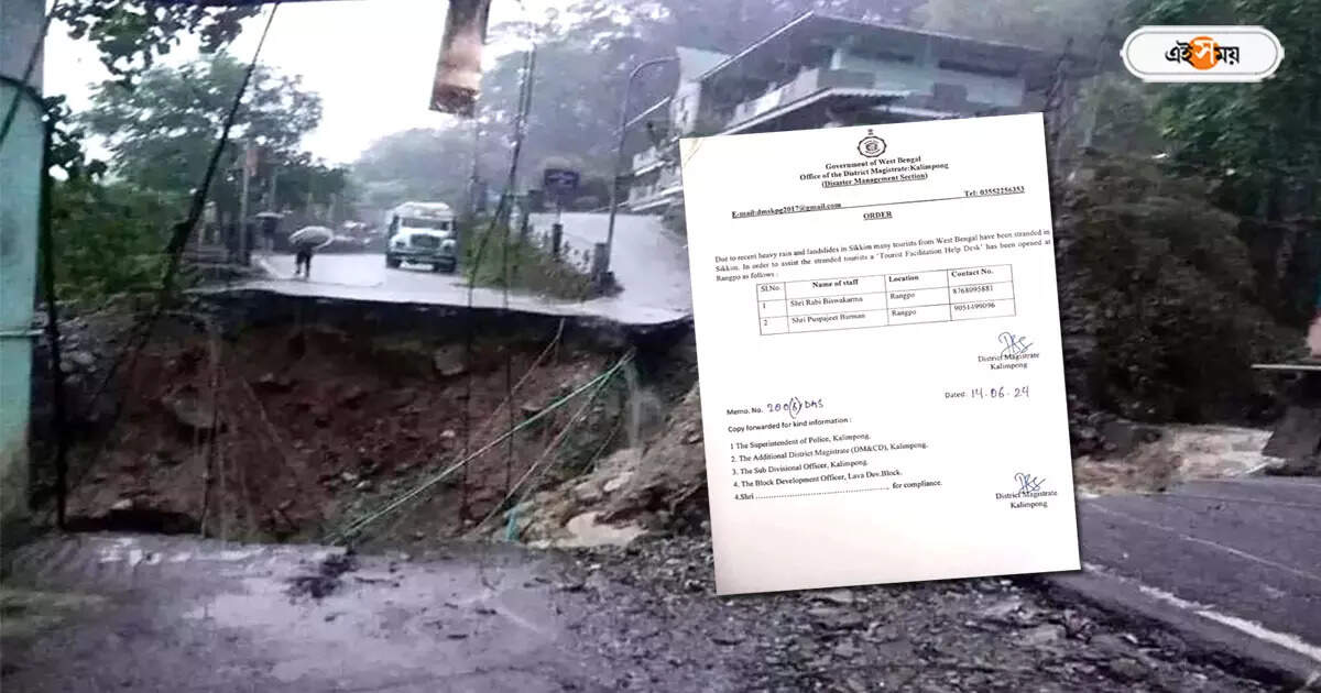 Sikkim Flood : লাগাতার বৃষ্টিতে বিপর্যস্ত সিকিম, আটকে থাকা পর্যটকদের জন্য রংপোতে হেল্পডেস্ক চালু নবান্নের – control room started for west bengal tourists stucked at sikkim flood area