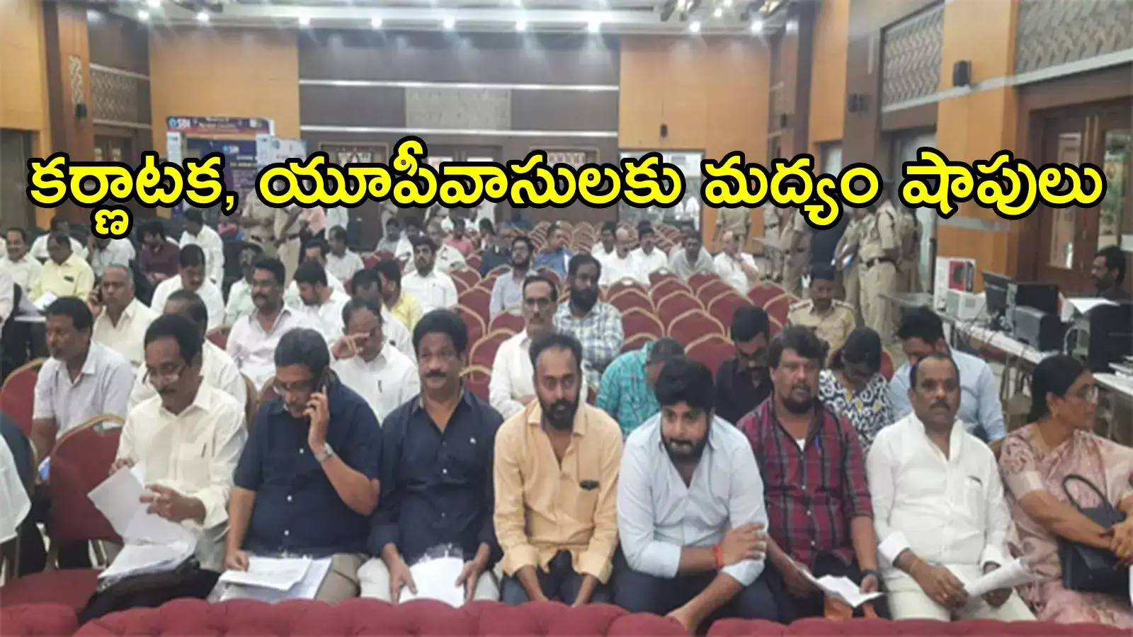 ఏపీ లాటరీలో యూపీ, కర్ణాటక వ్యక్తులకు మద్యం షాపులు.. లక్ అంటే వీళ్లదే, ఎక్కడంటే