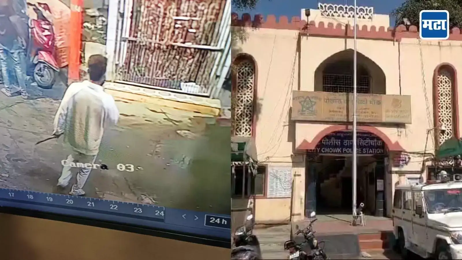 दोन गटात तुफान राडा, धारधार शस्त्रे उपसली, छत्रपती संभाजीनगरात तणाव दोन गटात तुफान राडा, धारधार शस्त्रे उपसली, छत्रपती संभाजीनगरात तणाव