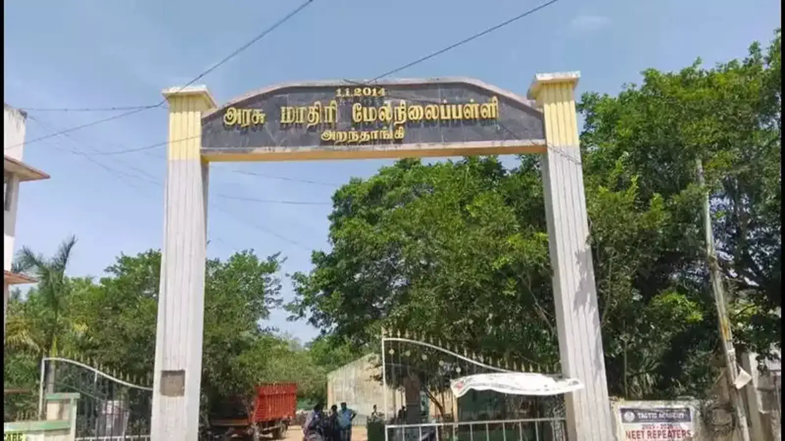 தேர்வில் 40 சதவீத மாணவர்கள் தோல்வி...நடவடிக்கை எடுத்த கல்வித்துறை! 