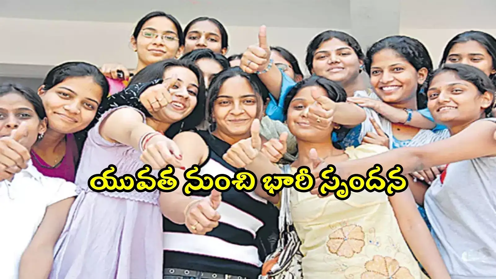 రాజీవ్‌ యువ వికాసం రూ.4 లక్షల ఆర్థిక సాయం.. ఇప్పటి వరకు వచ్చిన అఫ్లికేషన్లు ఎన్ని లక్షలంటే..?