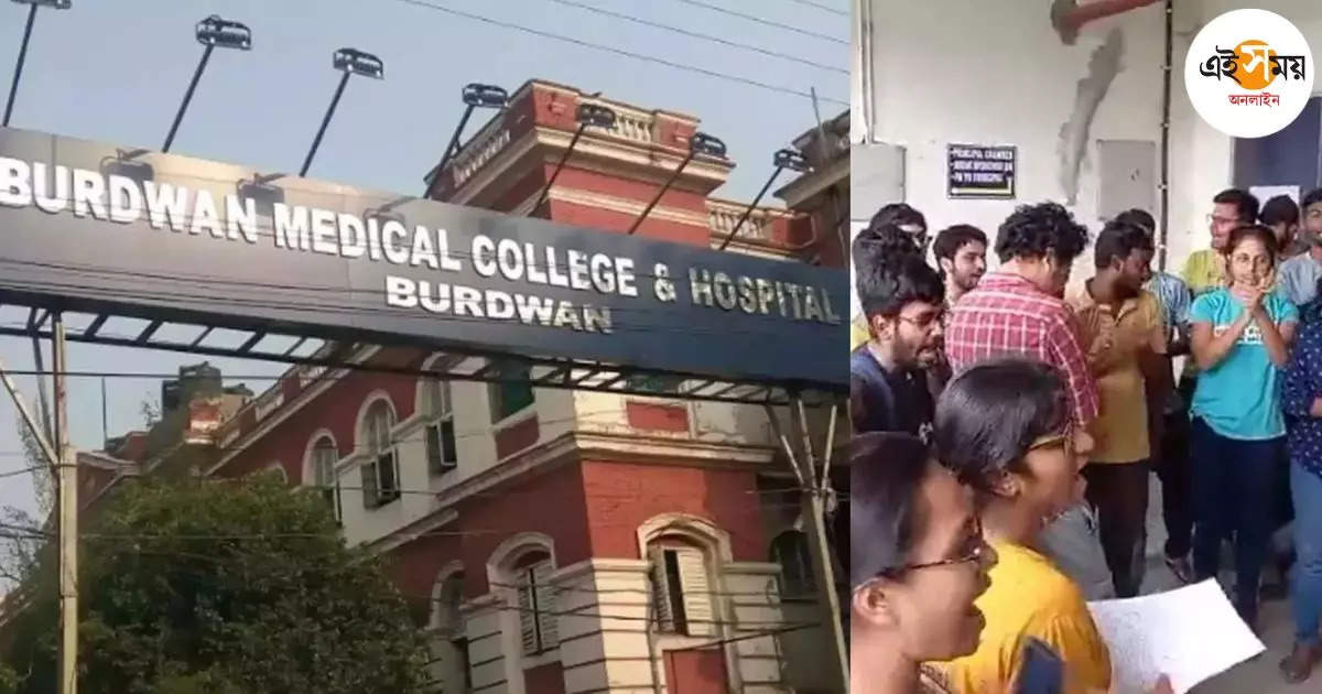 Bardhaman Medical College: ‘তা হলে কি ফিরিয়ে নেব অঙ্গীকারপত্র?’ – people are thinking of withdrawing the pledge of body donation from bardhaman medical college