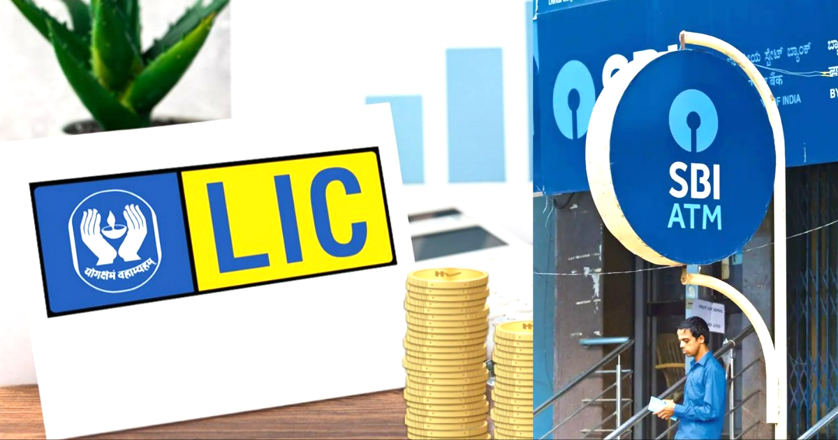 Most Valuable Public Sector Company;  LIC overtakes SBI