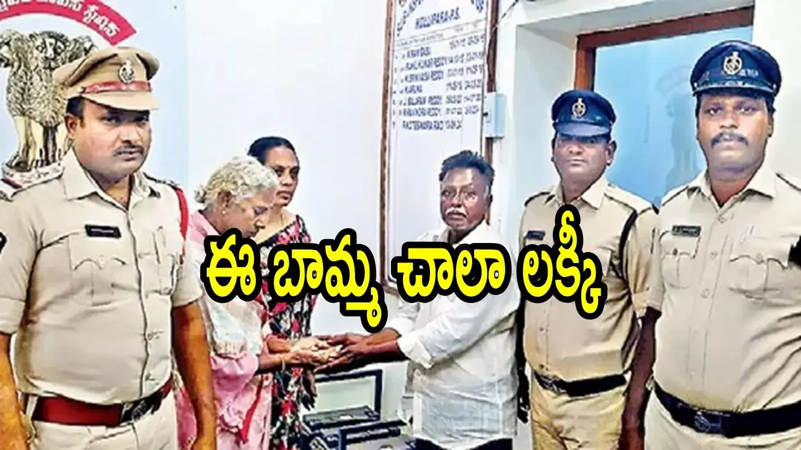 గుంటూరు: బంగారాన్ని పాత చీరలో మూటకట్టి.. ఎంత పని చేశావ్ బామ్మా, సీసీ ఫుటేజ్ చూస్తే!