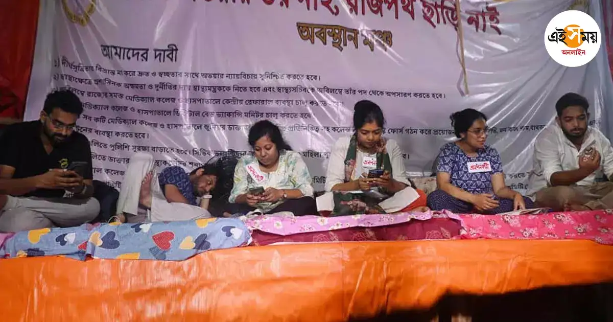 Dharmatala Dharna Mancha,সাড়া দেয়নি সরকার, ধর্মতলার অনশনে সিনিয়ররাও – senior doctors are also joining dharna mancha at dharmatala Dharmatala Dharna Mancha,সাড়া দেয়নি সরকার, ধর্মতলার অনশনে সিনিয়ররাও – senior doctors are also joining dharna mancha at dharmatala