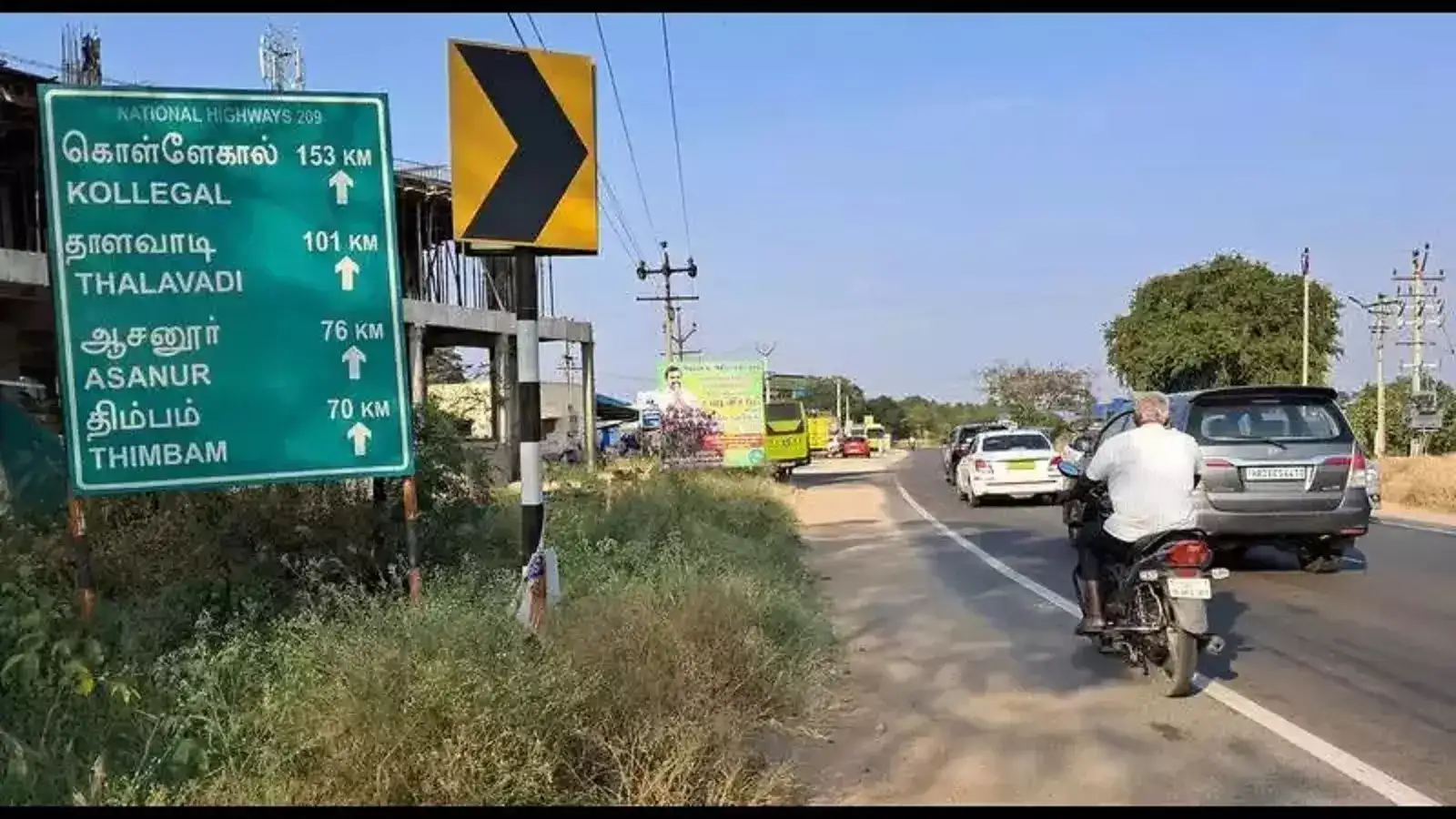 சத்தியமங்கலம் பைபாஸ் சாலை பணிகள் விரைவில் தொடக்கம்! 